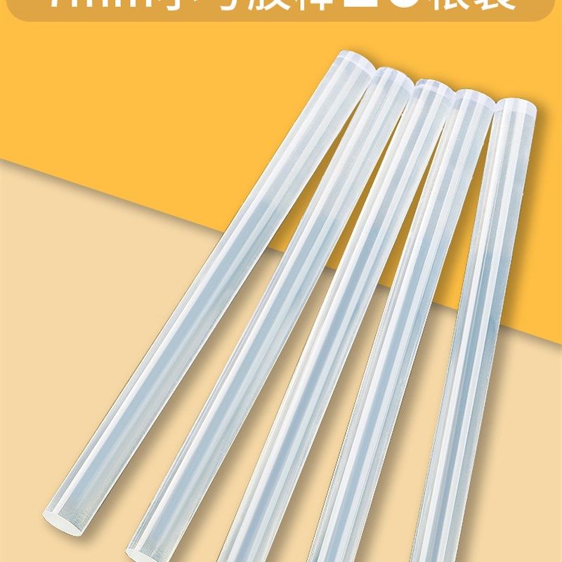 热熔胶枪手工制作电热溶胶枪粘家用儿童胶水条热融胶棒11mm大号,淘宝优惠券,粉丝福利购,淘宝优惠卷