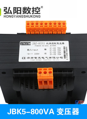 雕刻机驱动器变压器70V/800W机床输出四组交流500W电源雕刻机配件