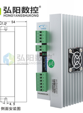 研控雕刻机驱动器 57/86系列电机驱动器 YKD2608MH-DK雕刻机配件