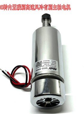 ER11 48V 400W高速风冷主轴电机PCB雕刻机主轴,打磨