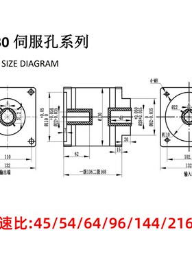 px孔输出行星减速机57608680110130步进伺服电机小型齿轮减速器