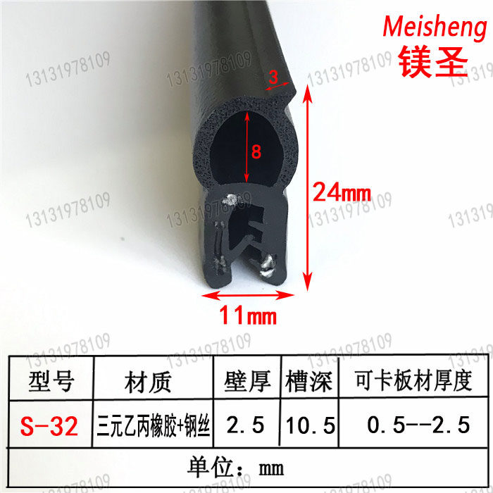 顶泡U型橡胶包边条防撞减震骨架条钢丝钢带机箱电柜EPDM密封胶条,淘宝优惠券,粉丝福利购,淘宝优惠卷