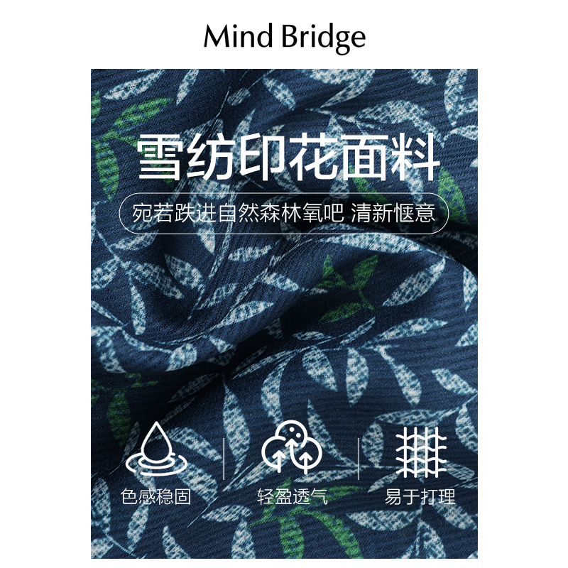 MB MindBridge百家好女士夏季新款复古衬衫裙2023收腰显瘦连衣裙 - 图3