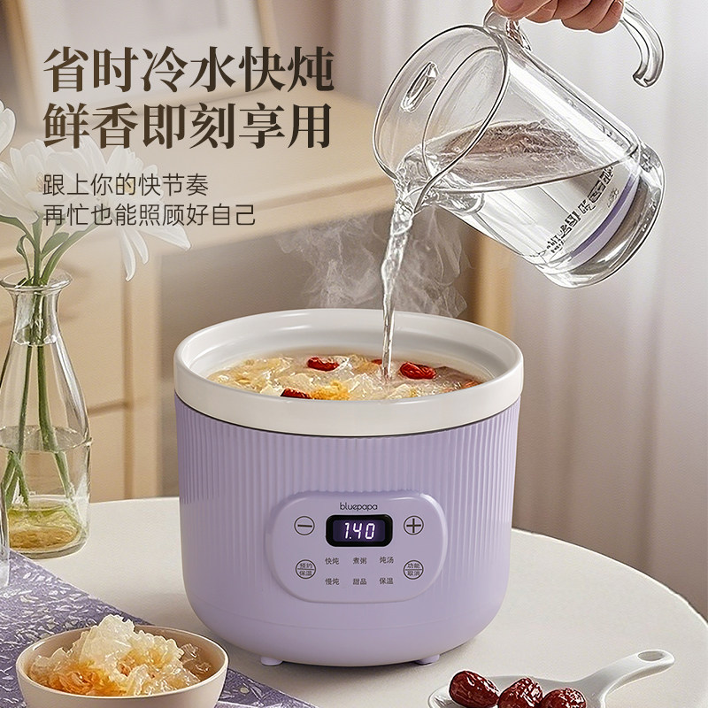 陶瓷电炖锅多功能家用全自动煲汤炖汤煮粥专用不溢锅电汤锅养生锅,淘宝优惠券,粉丝福利购,淘宝优惠卷