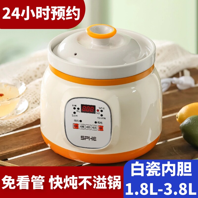  蓝小爸电炖/煮粥锅/文火炉