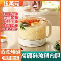 Glass electric saucepan multifunction home cooking saucepan soup cooking porridge theorizer baby special assistant food pan baby electric cooker