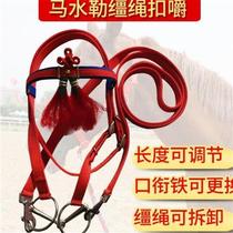 Horse Cage Head Water Strangler Chew Rope Complete Mouth Armature Water Le Reins Manhood Maroon Head Riding Wedding Celebration Horse Cage Head Cage Sleeve