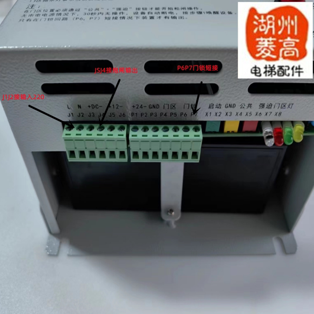 电梯配件大全P-ASDY1-00P3T无机房自动电动松闸装置DC110电源全新