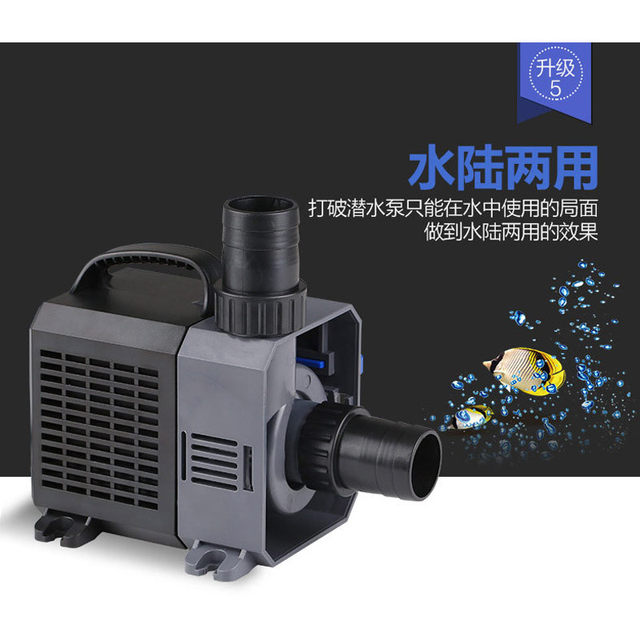 Sensen Fish Pool frequency submersible pump aquarium bottom circulation filter pump amphibious two rockery fish tank mute pump