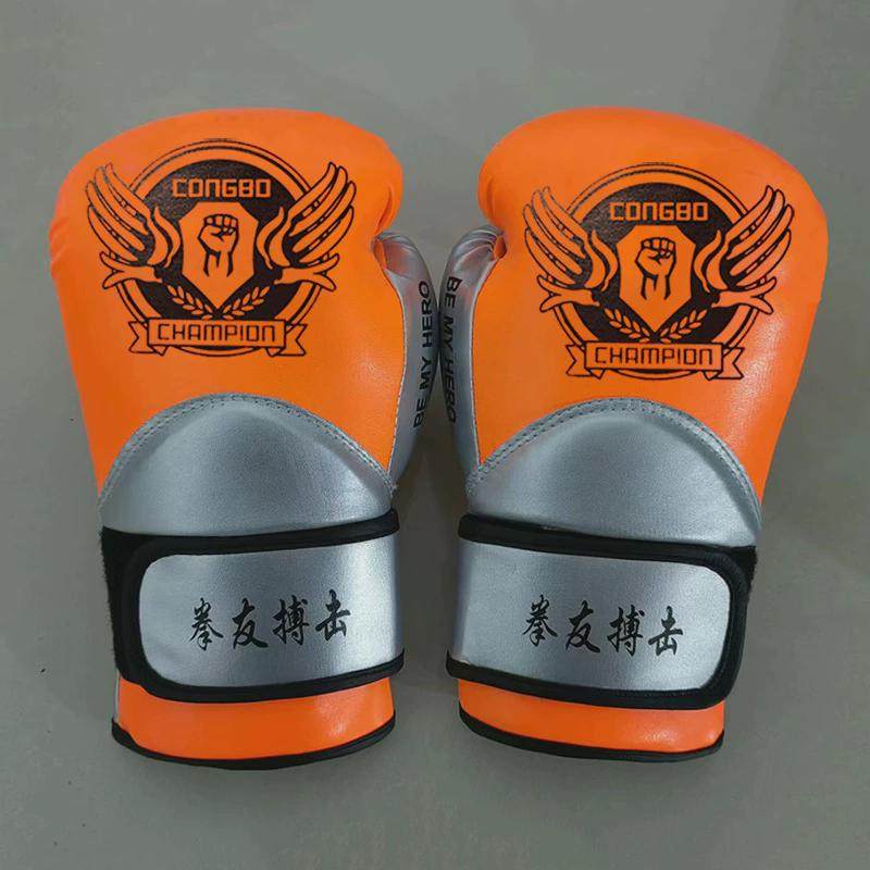 拳击手套健身成人专用训练搏击格斗拳击训练器材散打专用拳套,淘宝优惠券,粉丝福利购,淘宝优惠卷