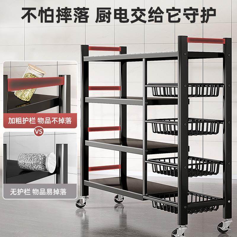 厨房菜篮子置物架落地多层水果蔬菜储物筐家用微波炉锅架收纳架子,淘宝优惠券,粉丝福利购,淘宝优惠卷