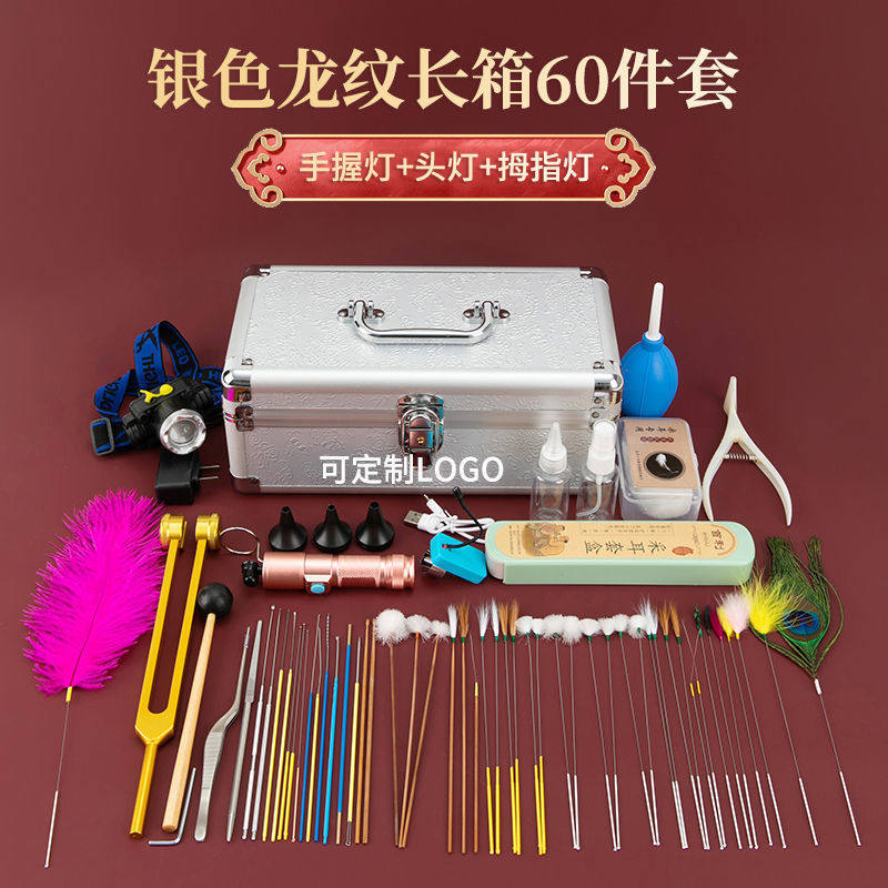 专业采耳套装技师掏耳朵工具全套充电款带灯采耳师毛毛耳震挖耳勺,淘宝优惠券,粉丝福利购,淘宝优惠卷