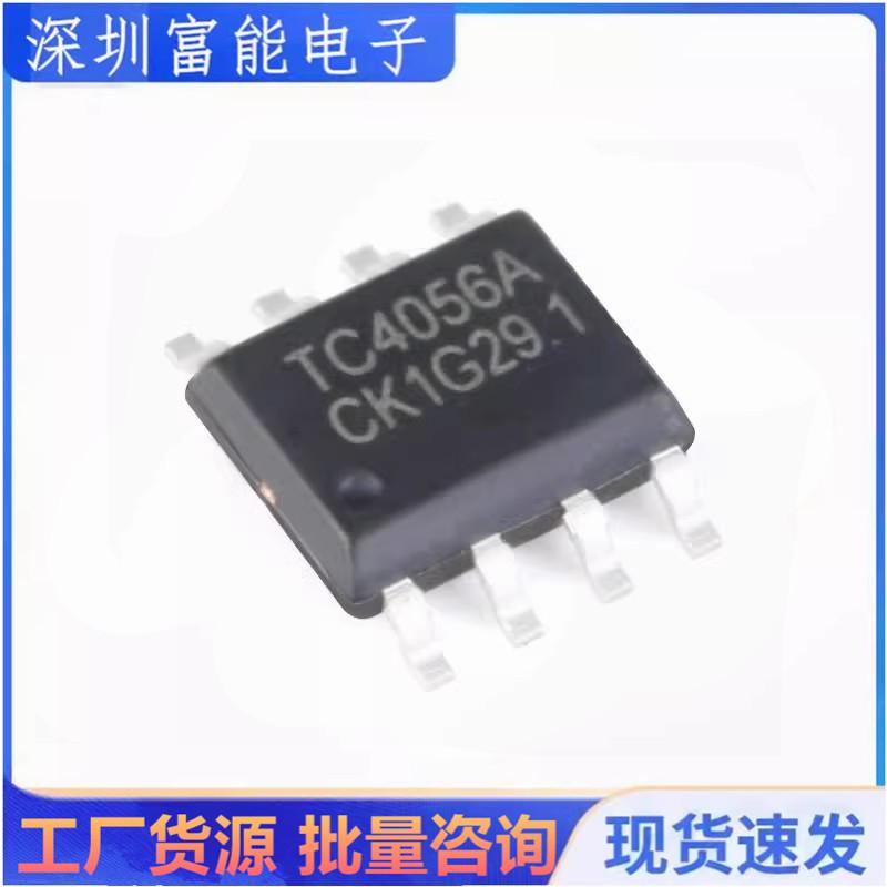 全新贴片 TP4056 TC4056A X SOP-8 1A线性锂离子电池充电器芯片 - 图0