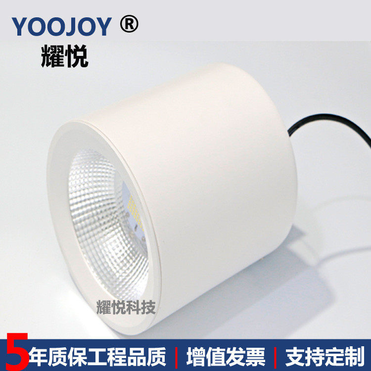 轻轨站35w40w50w60w70w明装筒灯80w100w150w吊装铁站大功率高桶灯,淘宝优惠券,粉丝福利购,淘宝优惠卷