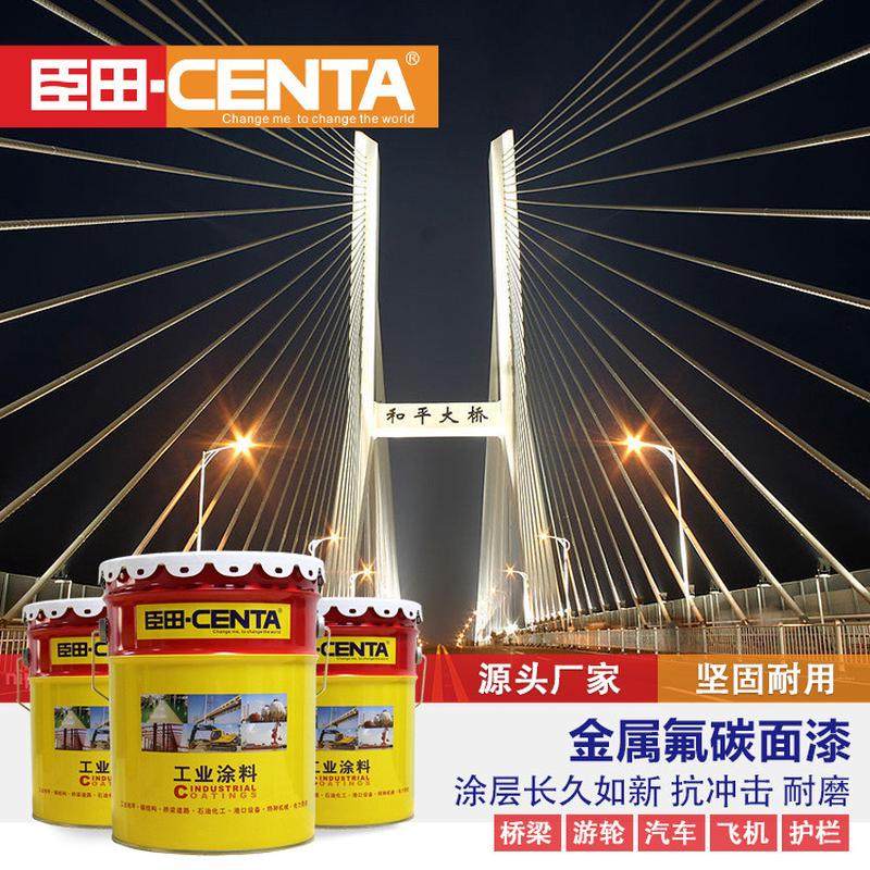 氟碳漆金属漆户外防腐彩钢瓦栏杆铁门防锈漆翻新漆免除锈专用油漆,淘宝优惠券,粉丝福利购,淘宝优惠卷