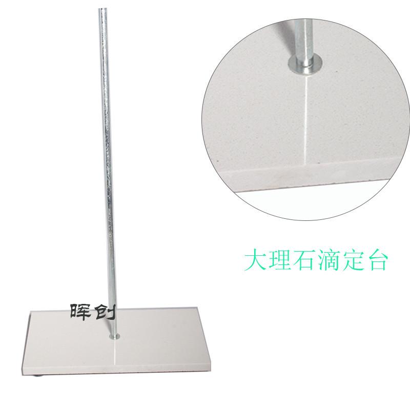 大理石滴定台螺帽(附送杆及封帽),带蝴蝶夹滴定管夹滴定管架子 - 图0