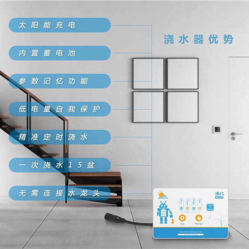 新款太阳能浇水定时器浇花器套装智能浇水定时器园林灌溉工具,淘宝优惠券,粉丝福利购,淘宝优惠卷