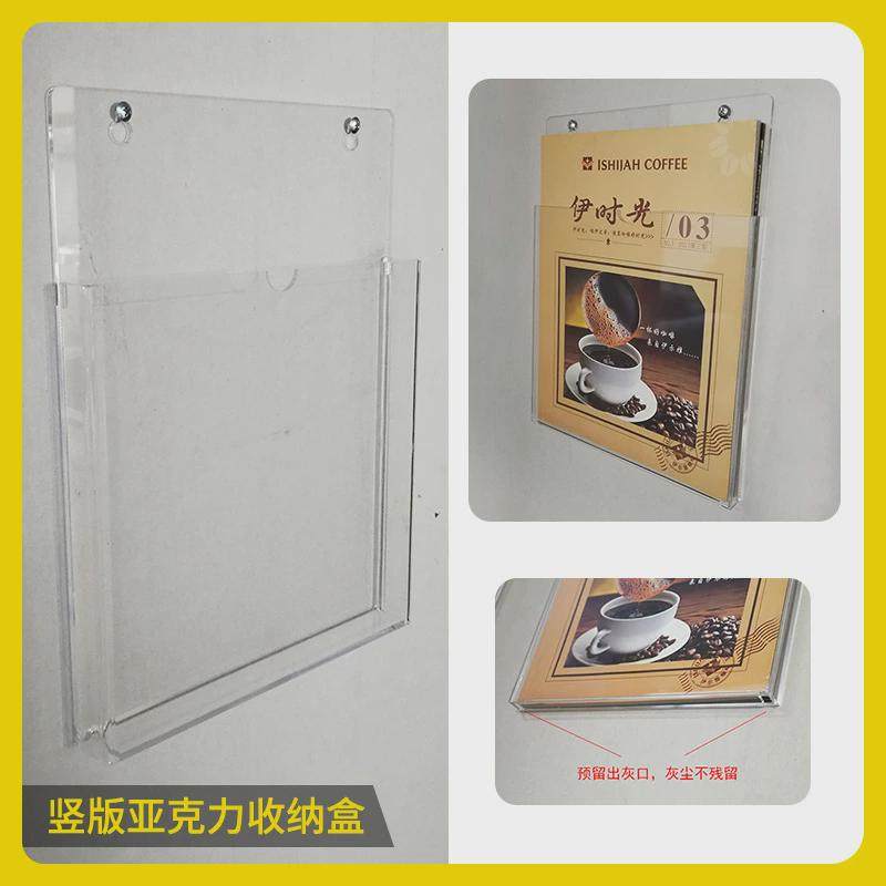 亚克力收纳盒a4收纳壁挂盒免打孔挂墙防尘磁吸杂志收纳盒文件珏沁,淘宝优惠券,粉丝福利购,淘宝优惠卷