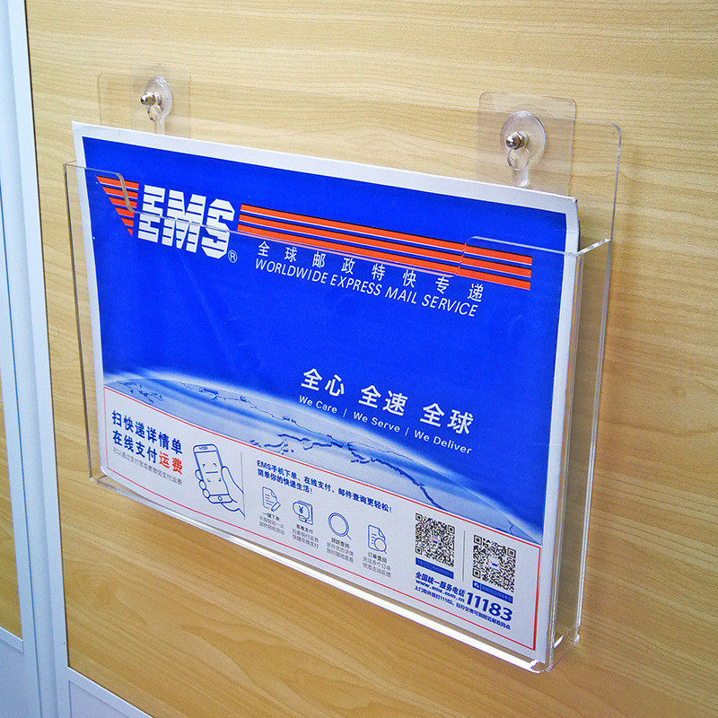 亚克力收纳盒a4收纳壁挂盒免打孔挂墙防尘磁吸杂志收纳盒文件珏沁,淘宝优惠券,粉丝福利购,淘宝优惠卷