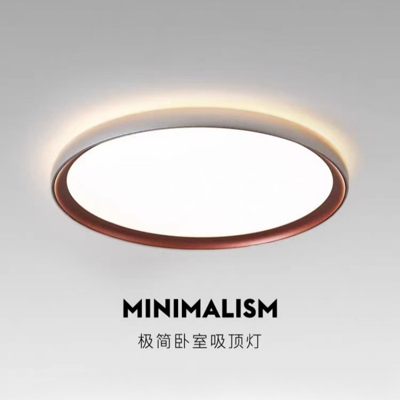 现代简约卧室灯轻奢高端大气北欧极简主卧房间书房阳台圆形吸顶灯 - 图0