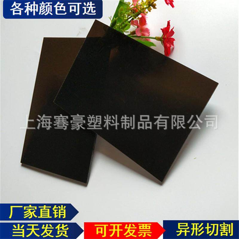 雨棚2mm深茶色pc耐力板 黑茶色pc耐力板 5mm深茶色透明pc耐力板材,淘宝优惠券,粉丝福利购,淘宝优惠卷