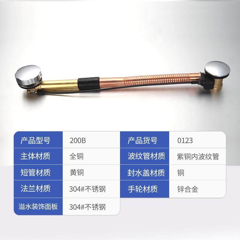 浴缸下水器发家批现货和工厂紫铜小盖弹跳式浴缸下水器防臭下水管,淘宝优惠券,粉丝福利购,淘宝优惠卷
