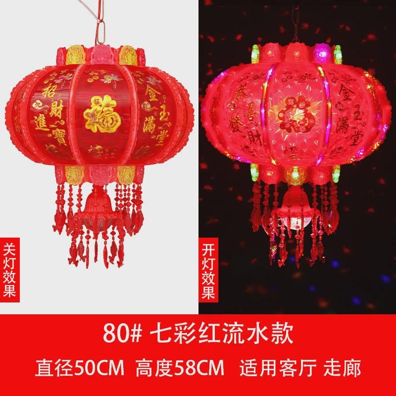 2024新款旋转灯笼挂件七彩挂饰走马灯阳台大门口宫灯led新年装饰 - 图0