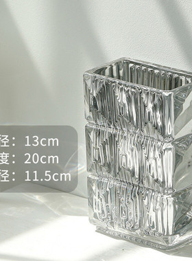 知否家居玻璃水晶花瓶摆件客厅插花简约装饰品轻奢电视柜花器