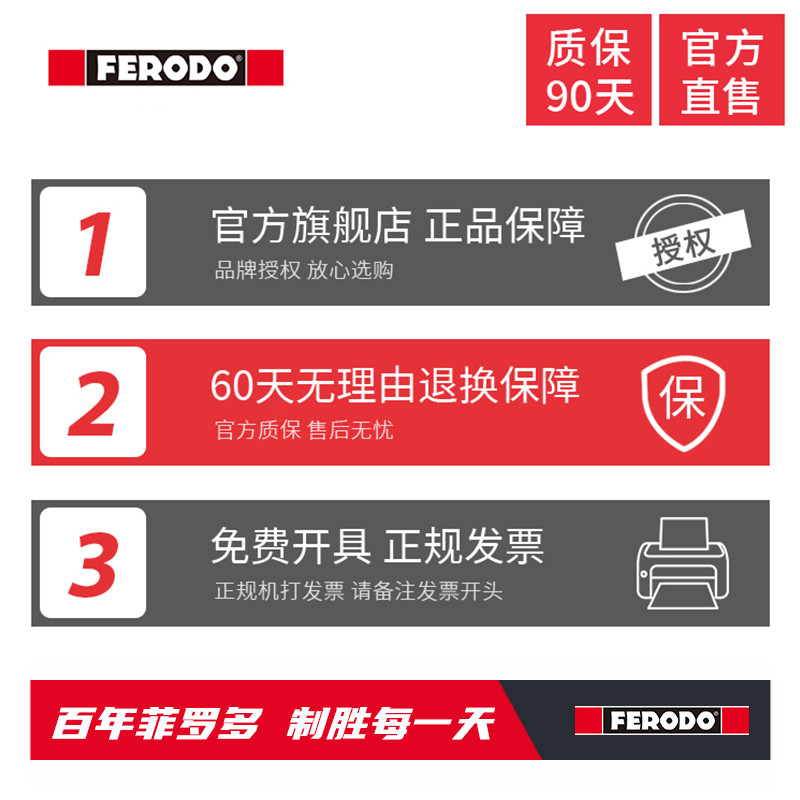 菲罗多前刹车片FDB4853-S适用于英菲尼迪Q50L QX50 2.0T 2.5陶瓷 - 图3