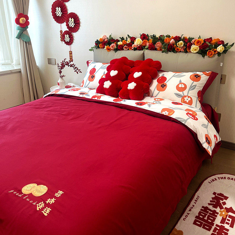 甜蜜喜柿 新婚庆四件套全棉纯棉喜庆结婚床上用品双面1.8m床,淘宝优惠券,粉丝福利购,淘宝优惠卷