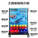 Material finishing rack Square hole hanging plate Hardware tool hanging plate Material finishing rack Mobile tool Single and double-sided shelf