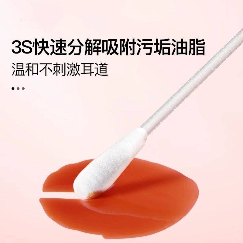 宠物耳部棉签棉棒清理耳螨洗耳液猫用掏耳朵清洁耳道狗狗猫咪用品,淘宝优惠券,粉丝福利购,淘宝优惠卷