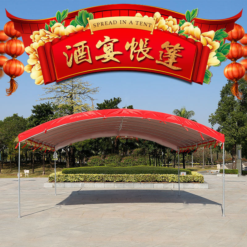 婚庆酒席帐篷遮阳棚雨棚摆摊用大伞户外棚子摆摊停车棚防雨大排档,淘宝优惠券,粉丝福利购,淘宝优惠卷