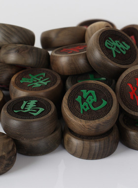 金丝楠阴沉木象棋 乌木工艺品木象棋 金丝楠阴沉实木无蜡无漆