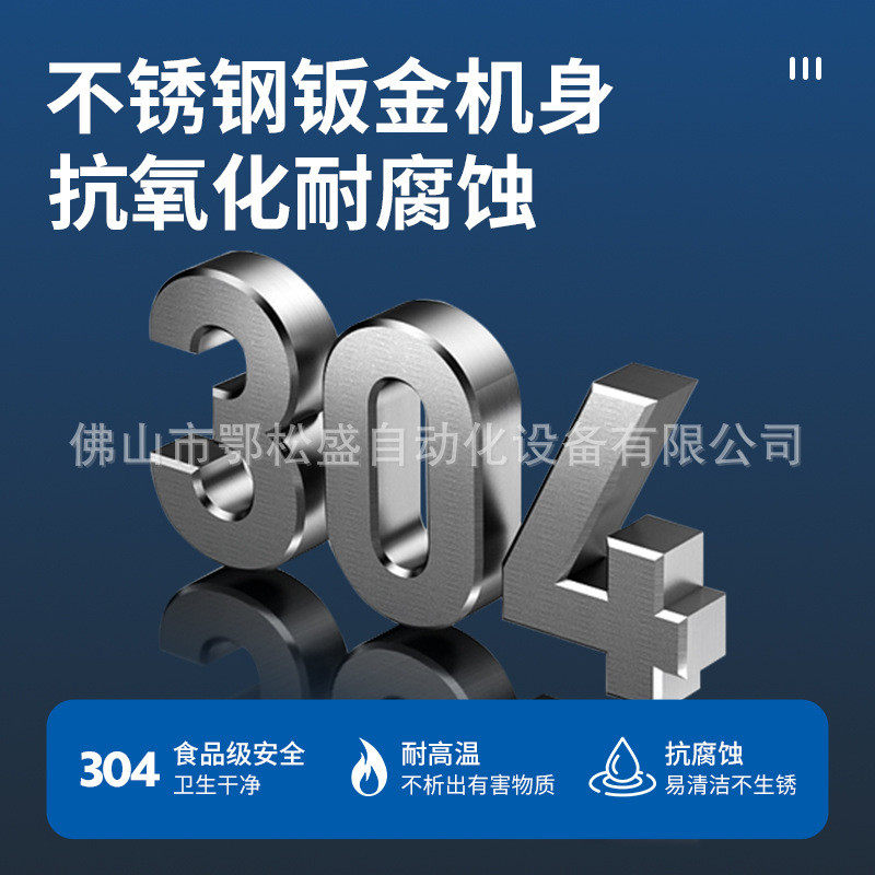 Fully automatic small and medium-sized dumpling machine, commercial steamed and fried dumpling machine, intelligent dumpling all-in-one machine, special dumpling equipment for restaurants