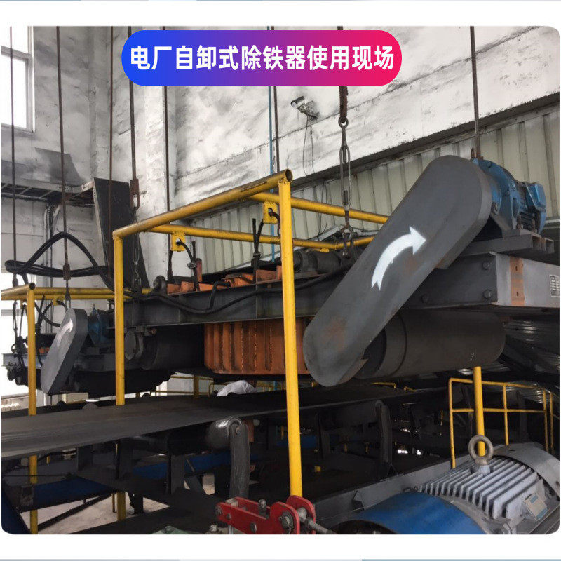 不锈钢铠甲除铁器接口带环形带橡胶尼龙布永磁自卸电磁自卸输送带,淘宝优惠券,粉丝福利购,淘宝优惠卷