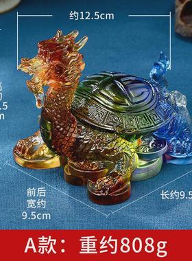桌面龙龟四神兽金钱龟办公室琉璃工艺品家居书房玄关装饰摆件
