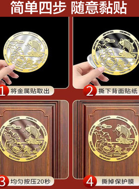 净秽鲤鱼荷花图贴化解卫生间大门对厕所厨房卧室在西北角污口挂件