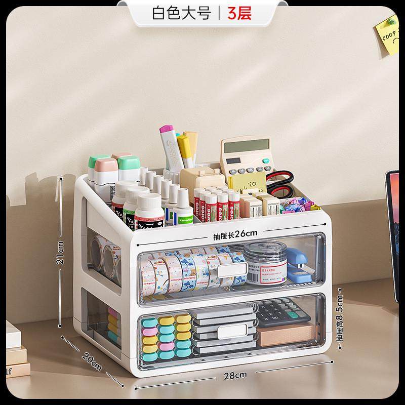 桌面收纳盒书桌文具收纳柜办公室整理储物盒宿舍杂物抽屉式置物架,淘宝优惠券,粉丝福利购,淘宝优惠卷