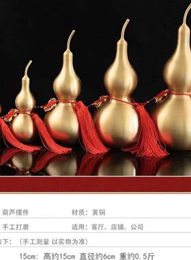 铜葫芦摆件铜葫芦吉祥吉祥如意光身葫芦挂件葫芦挂件办公室摆设