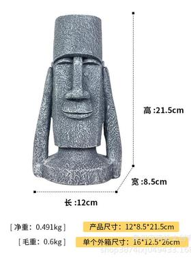 热款复活节岛石像摆件家居卧室客厅玄关电视柜装饰插花瓶桌面