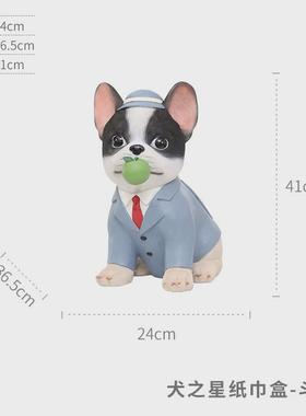 悠然见创意卡通房间装饰品狗家居玄关摆件客厅树脂动物收纳纸巾盒