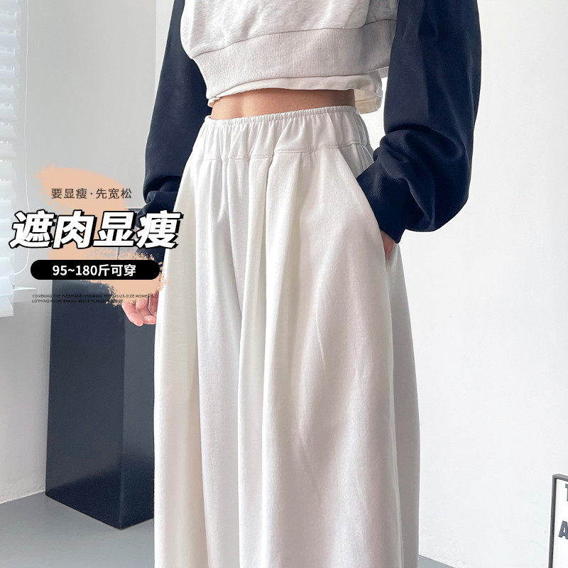 大码美式阔腿裤女冬季胖mm显瘦宽松直筒垂感加绒加厚运动休闲,淘宝优惠券,粉丝福利购,淘宝优惠卷