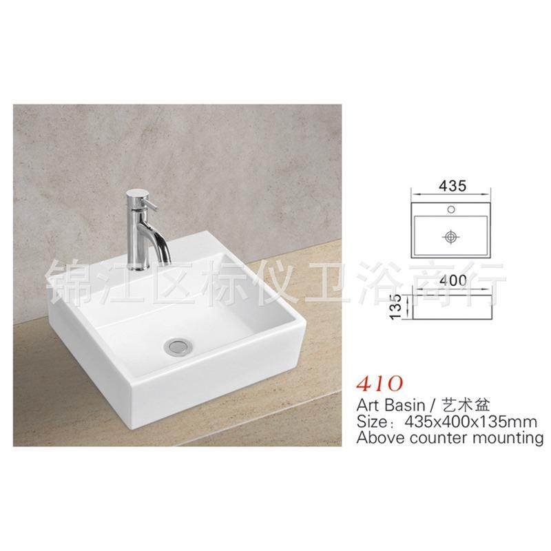 标仪台上盆艺术盆椭圆隐藏直流侧下水洗手盘洁面池陶瓷洗漱台碗盆,淘宝优惠券,粉丝福利购,淘宝优惠卷