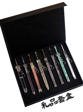 永劫无间游戏周边中国风秦剑越王勾践斩卢诛天含光剑合金鞘刀金属