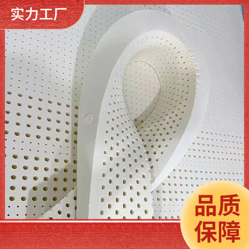 ll天然乳胶胶条填充物厚度5-7.5-10cm拼接床垫填塞床缝不带套子,淘宝优惠券,粉丝福利购,淘宝优惠卷