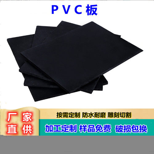 防水装饰pvc隔板厂家现货批发高密度结皮板隔音pvc发泡板雕刻 - 图1