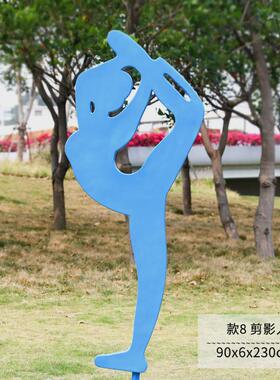 户外运动剪影跑步人物雕塑摆件玻璃钢美陈公园体育馆广场学校装饰