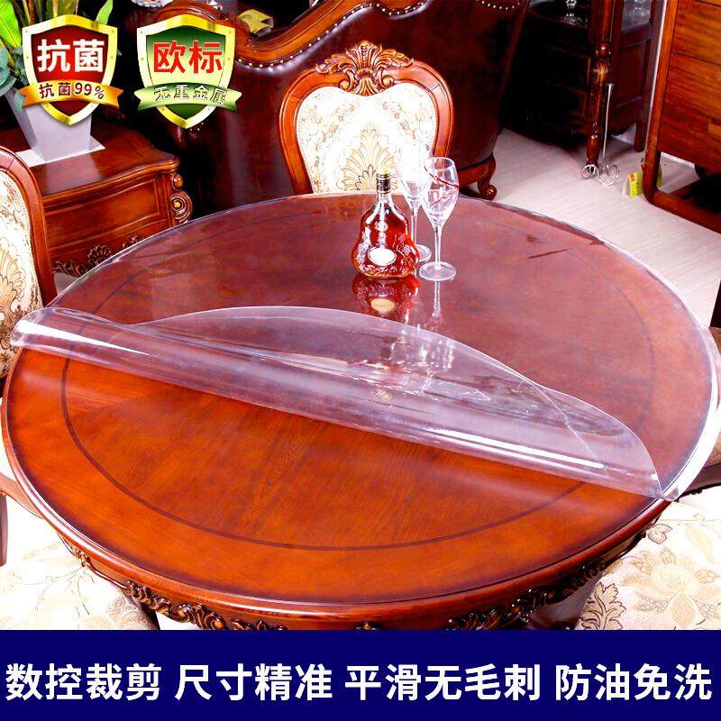 桌垫PVC桌布高级感防水防油防烫免洗餐桌垫透明软玻璃茶几桌垫圆,淘宝优惠券,粉丝福利购,淘宝优惠卷
