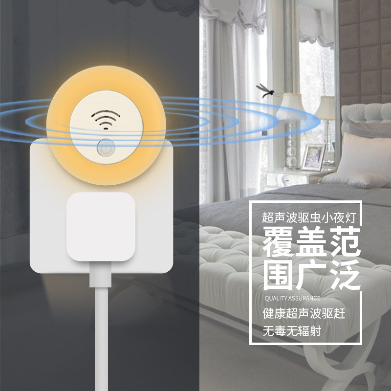 爆款超声波驱蚊器驱鼠器驱虫器灭蚊灯家用电子灭蚊器创意电子产品 - 图0
